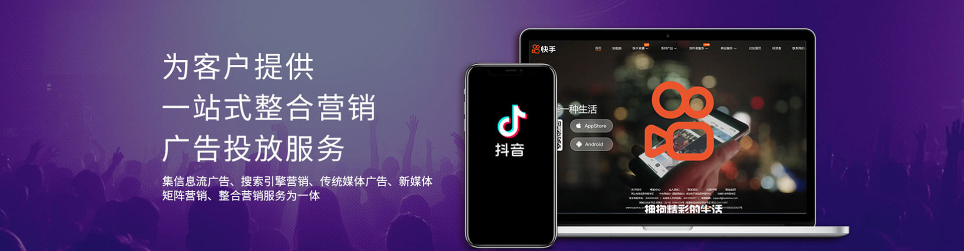 綦江百度优化推广